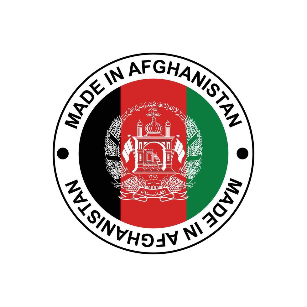 MADE IN Afghanistan circle stamp with flag vector
