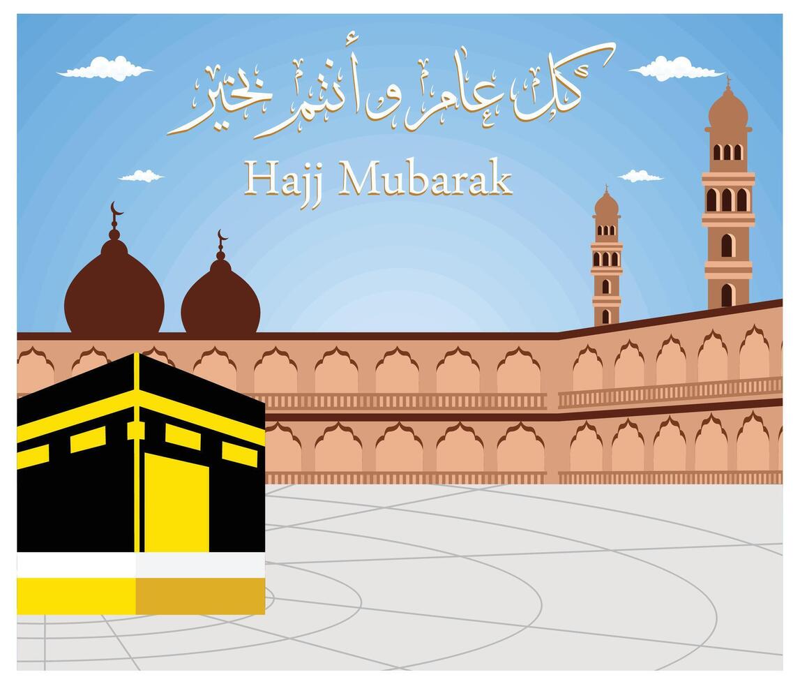 Eid Al-Fitr Greeting Card at the Grand Mosque in Mecca. flat modern illustration vector