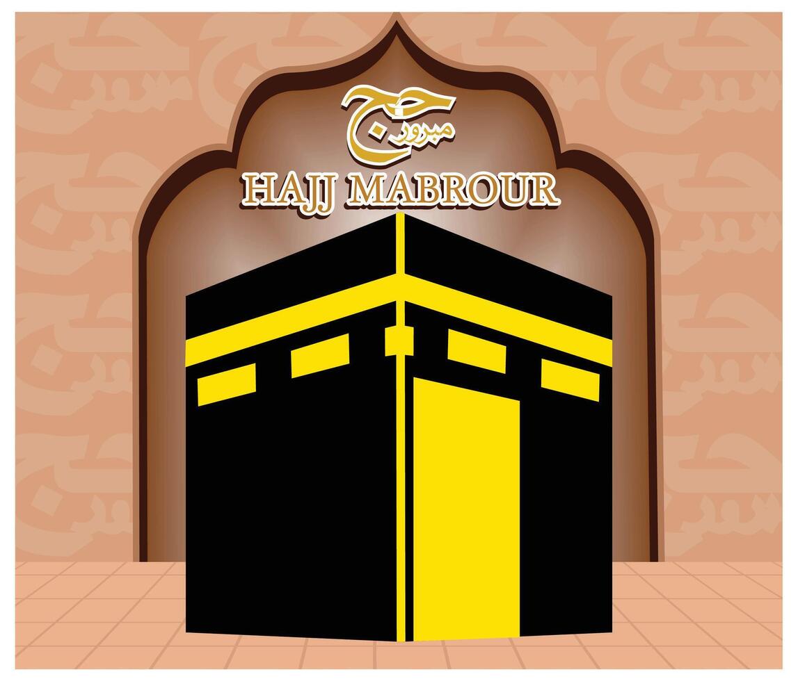 May Allah Accept Your Hajj and Grant You Forgiveness. Haji Mabrour And Holy Mecca Greeting Islamic Background. flat modern illustration vector