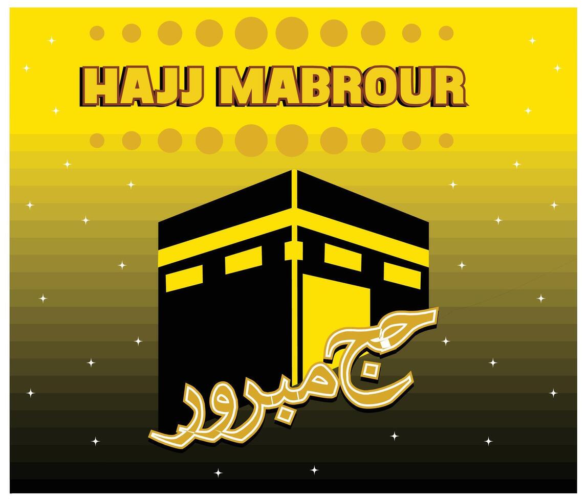 Haji Mabrour Arabic calligraphy Islamic greeting with Kaaba. flat modern illustration vector