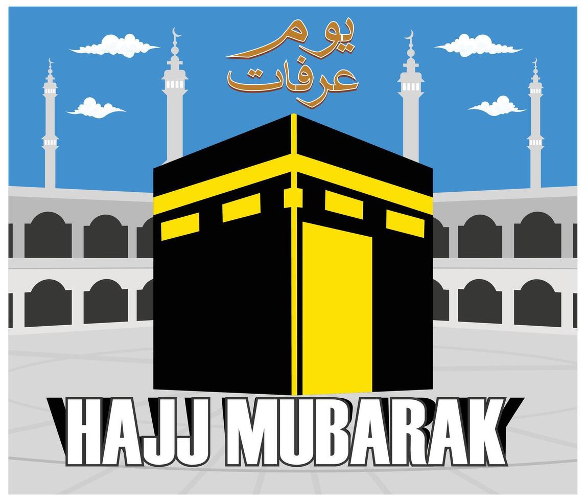 Eid Mubarak greeting card. Kaaba Hari Arafat Arabic Translation. flat modern illustration vector