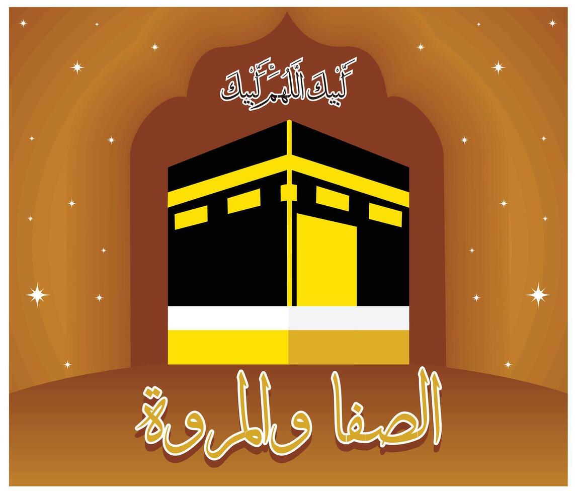 Islamic background building mosque door with sky and stars. Flat modern illustration vector