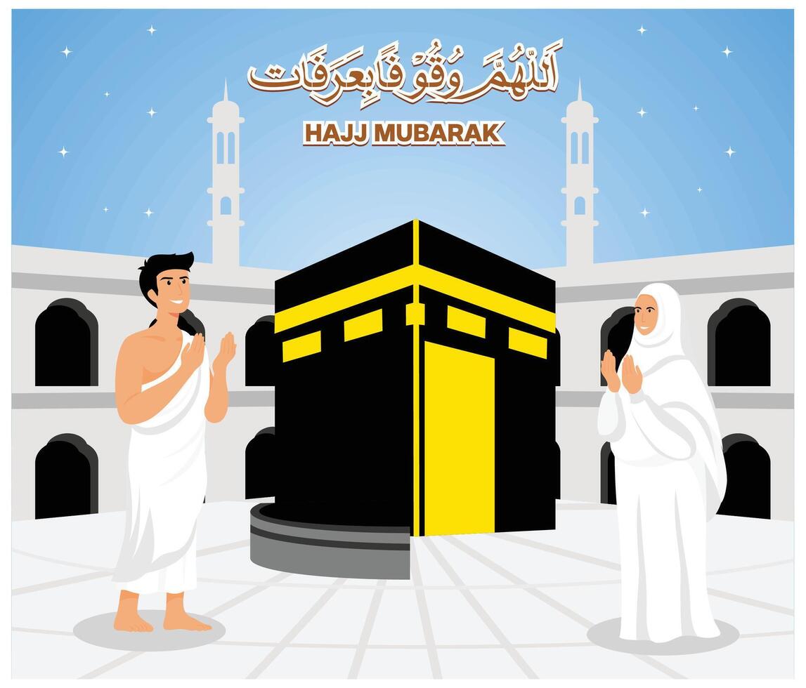 Kaaba Greeting Cards and all the Arabic texts in the Kaaba are verses from the Koran. flat modern illustration vector