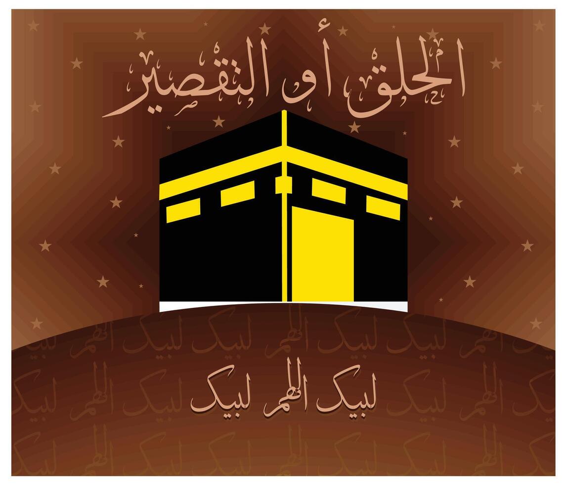 Kaaba for hajj mabroor in Mecca Saudi Arabia. Flat modern illustration vector