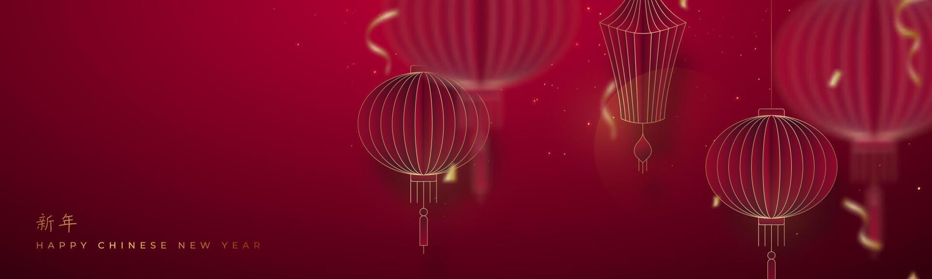 Chinese New Year greeting banner with traditional red lanterns. vector