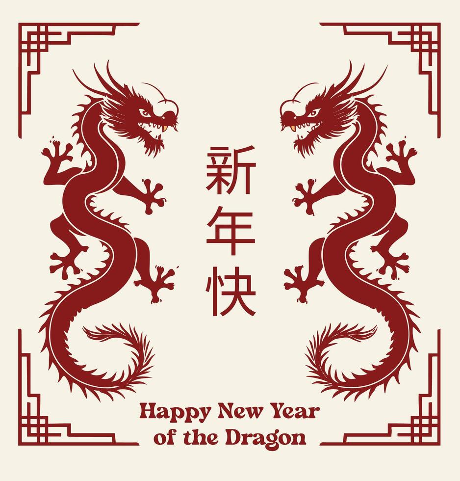 a chinese new year card with a dragon vector