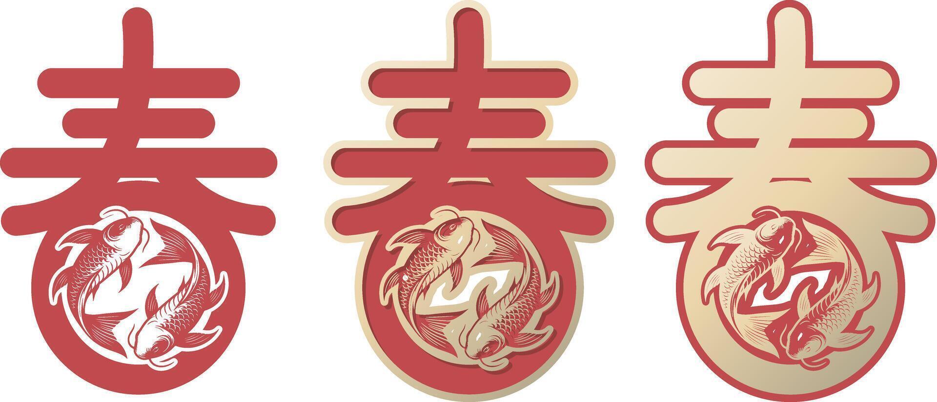 Chinese New Year Koi Fish Typographic Art Sprint. vector