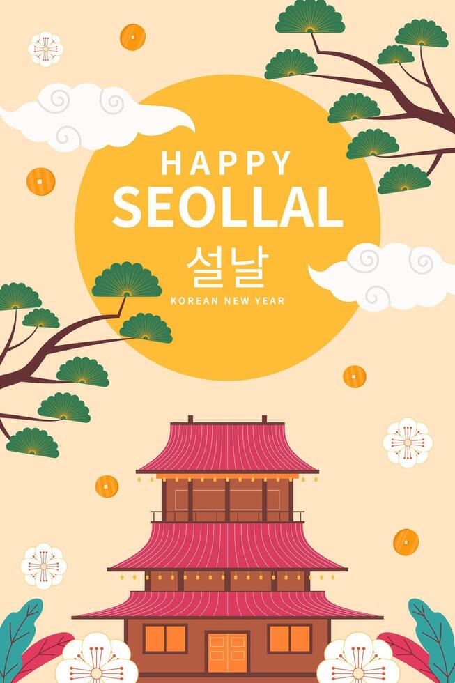 Happy Seollal Korea Festival vertical banner illustration vector
