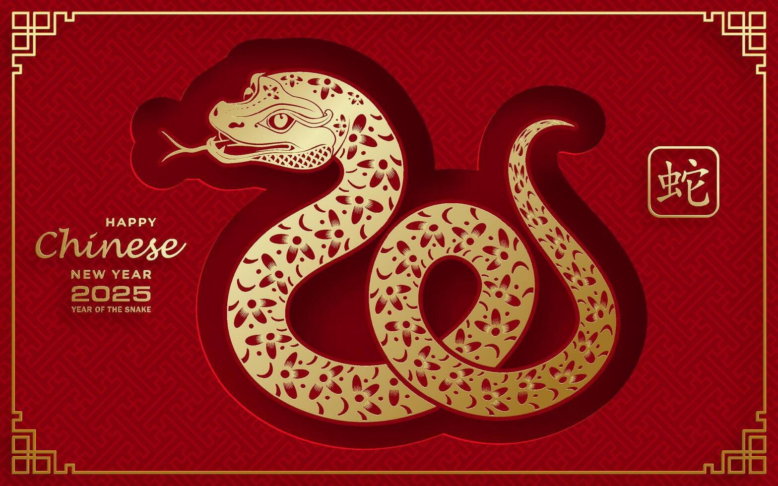 Happy Chinese new year 2025 Zodiac sign, year of the Snake vector