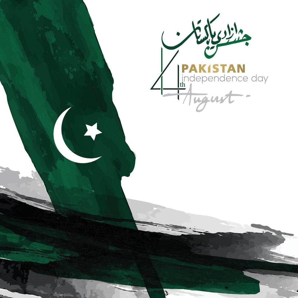 Pakistan Happy Independence Day 14 of August Background Design With Waving Flag Illustration And Arabic Calligraphy. Translation Of Text PAKISTAN INDEPENDENCE DAY vector