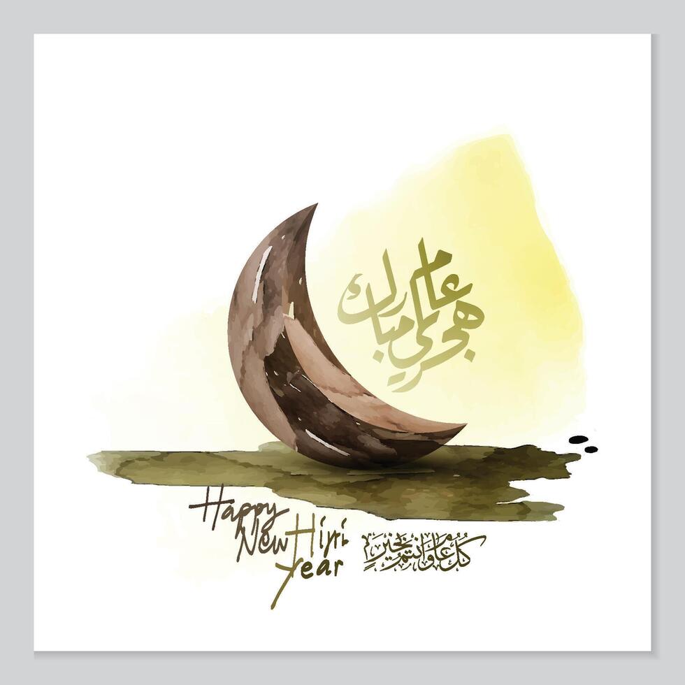 Happy New Hijri Year Greeting Card Islamic Illustration Background Design With Arabic calligraphy, Moon, Lantern For Banner, card, Cover etc. Translation Of Text EVERY YEAR IN GOOD CONDITION vector