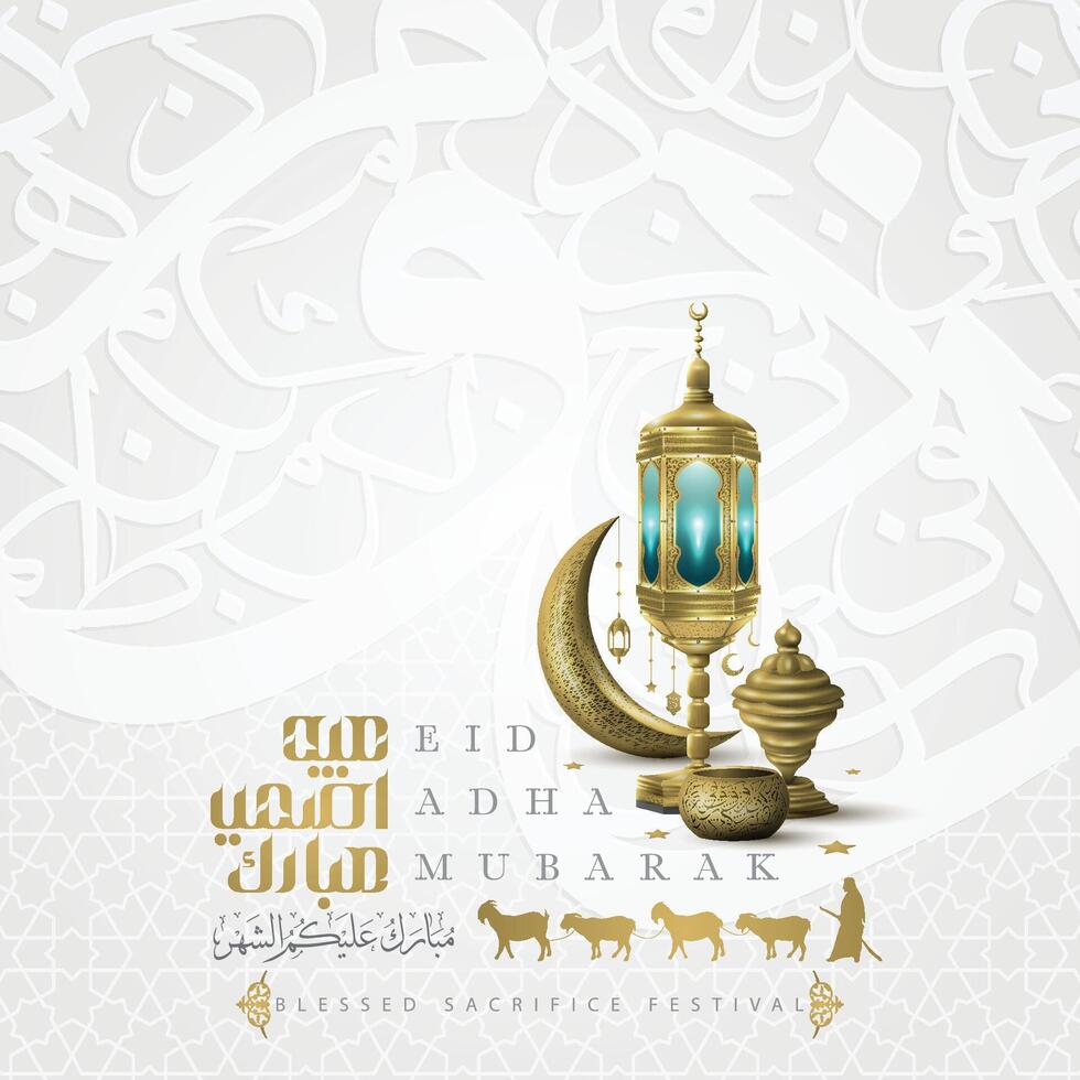 Eid Adha Mubarak Greeting Islamic Illustration Background Design With Arabic Calligraphy And Lanterns vector