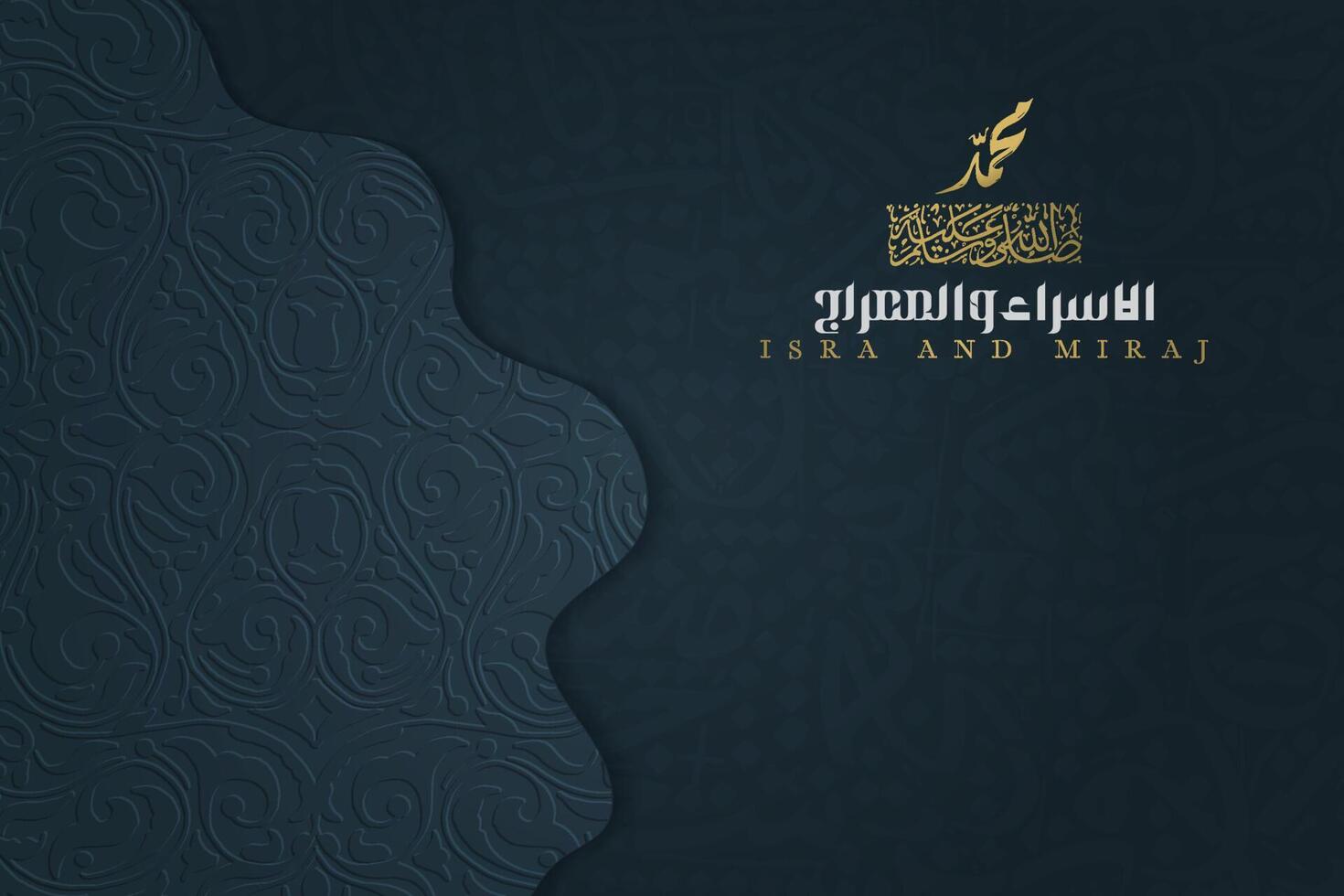 Isra and mi'raj greeting card islamic floral pattern Background design vector