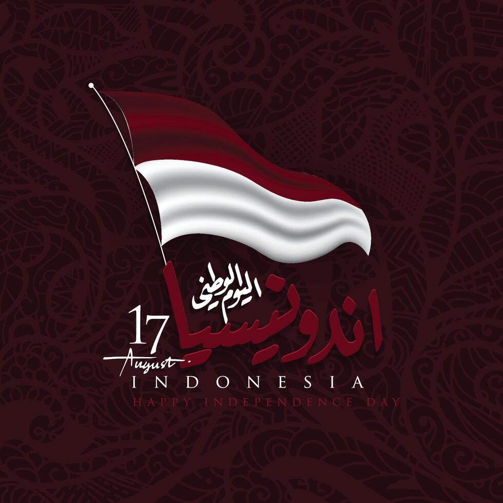 Indonesia Happy Independence Day 17 of August Background Design With Waving Flag Illustration And Arabic Calligraphy. Translation Of Text INDONESIA INDEPENDENCE DAY vector
