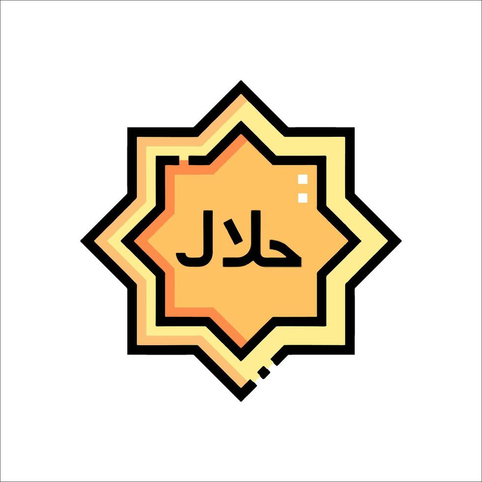Islamic calligraphy calligraphy calligraphy calligraphy calligraphy call vector