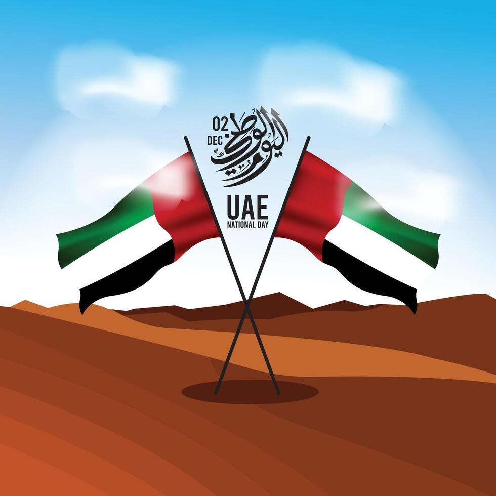 UAE 53rd National Day 2024 Design with Arabic Calligraphy. UAE National Day Arabic Calligraphy Of National Day for Saudi, Kuwait, Oman , Qatar etc vector