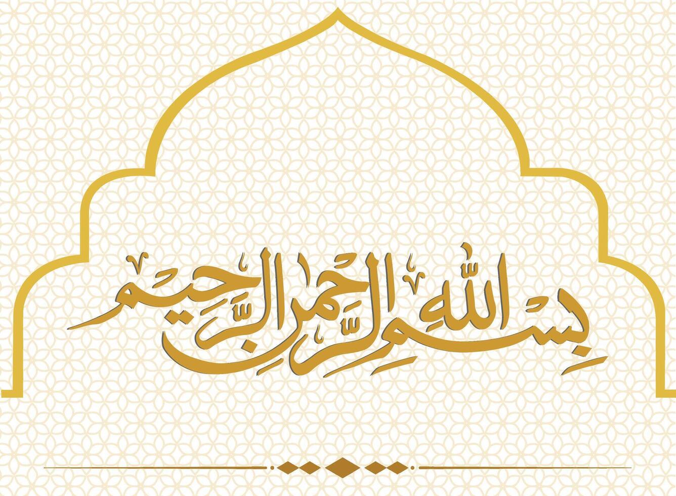 Arabic Bismillah Calligraphy vector