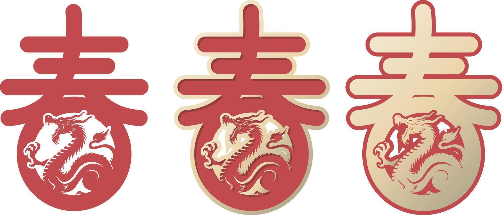 Chinese New Year Dragon Symbol Typographic Art Sprint. Chinese Zodiac. vector