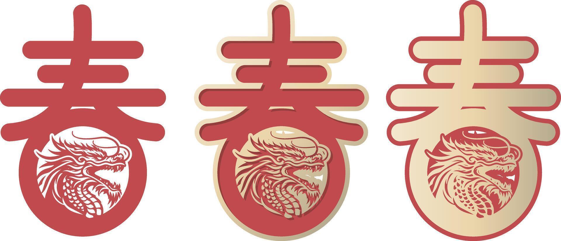 Chinese New Year Typographic Art Sprint with a Dragon Symbol. Zodiac. vector