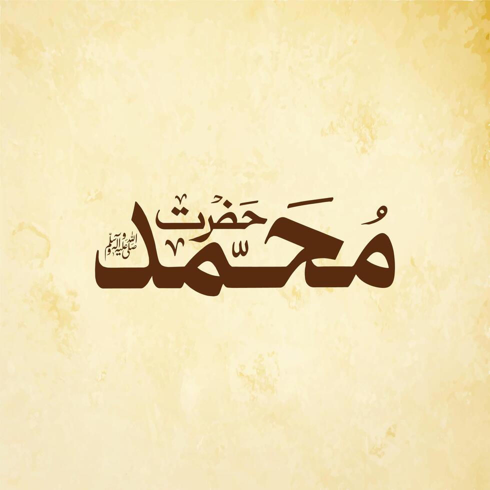 Prophet Muhammad PBUH Arabic Calligraphy islamic artwork design eid milad un nabi design art vector