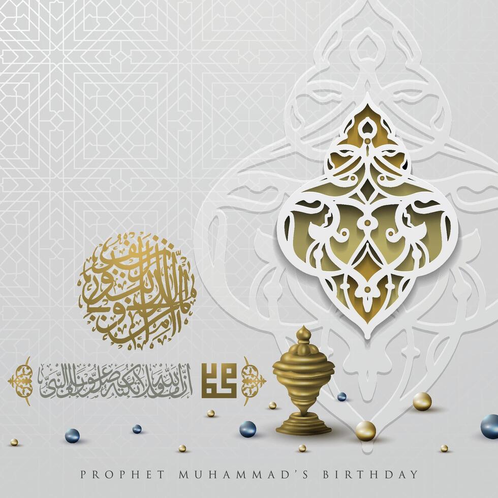 Prophet MUhammad's Birthday Mawlid Al-Nabi Greeting Islamic Illustration Background Design vector
