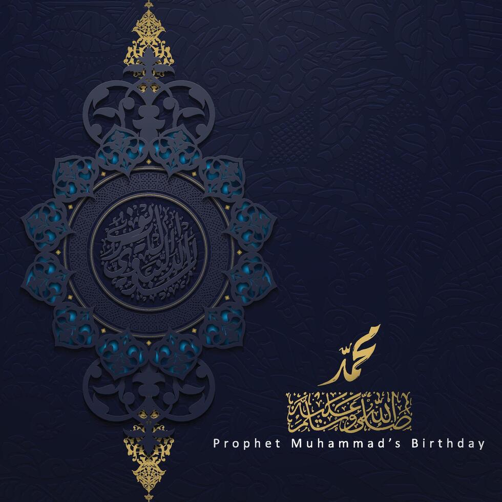 Mawlid Al-Nabi Greeting Islamic Illustration Background Design With Arabic Calligraphy vector