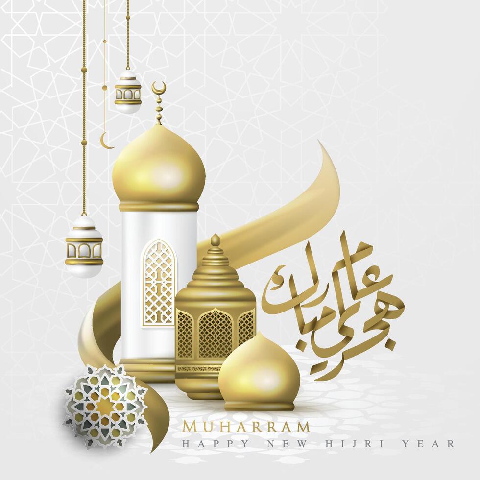 Happy New Hijri Year Muharram Greeting Islamic Illustration Background vector