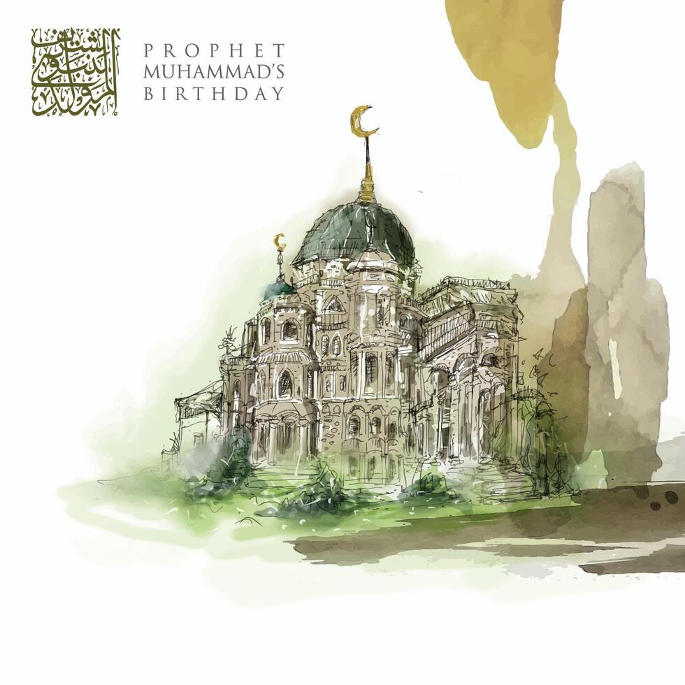 Mawlid Al-Nabi AlSharif Greeting Islamic Illustration Watercolor Background vector