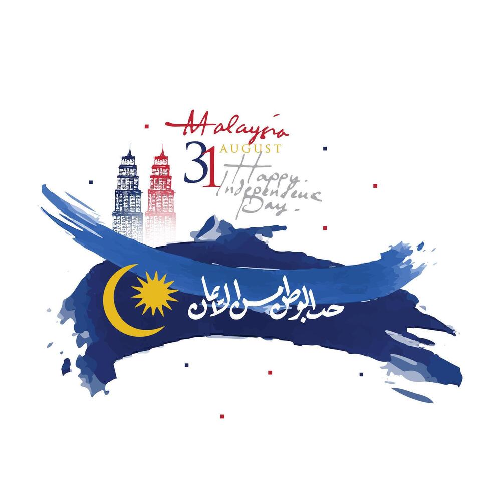 Malaysia Happy Independence Day 31 of August Background vector