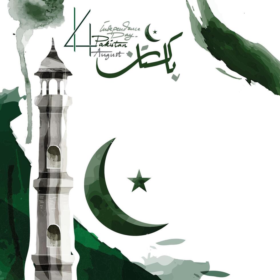 Pakistan Happy Independence Day 14 of August Watercolor Background vector
