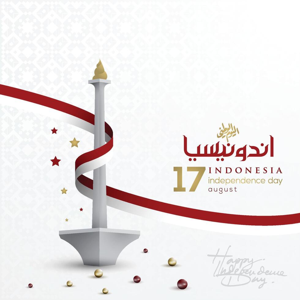 Indonesia Happy Independence Day 17 of August vector