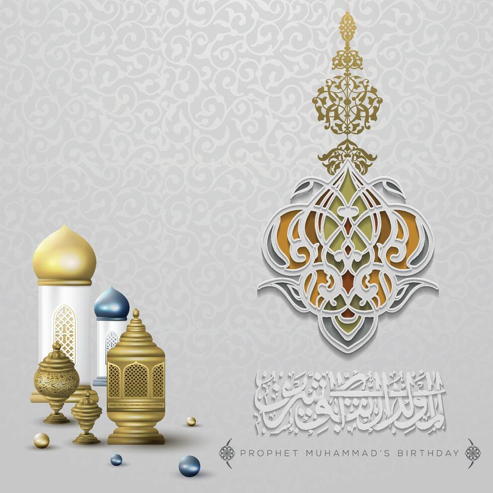 Mawlid Al-Nabi Greeting Card morocco pattern background Design vector