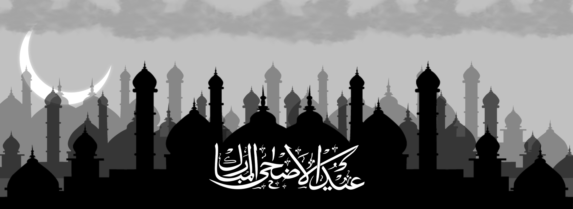 Islamic Eid al Adha Calligraphy with Mosque and Moon Banner Template Design psd