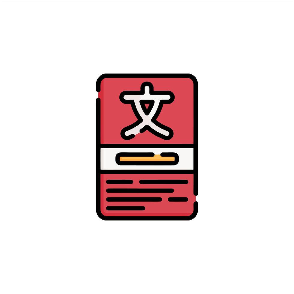 A red card with chinese characters on it vector