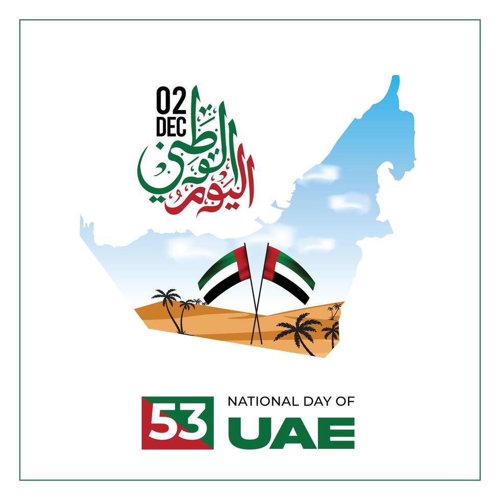 Creative template for the UAE National Day 54th anniversary. Design includes the UAE flag and a desert illustration within the UAE map. Usable for other countries, including Qatar, Saudi Arabia. vector