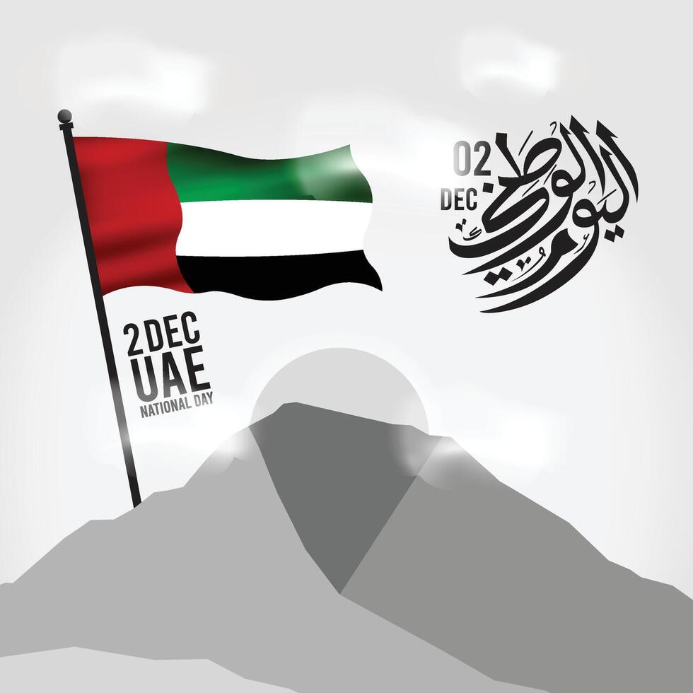 UAE National Day 53rd anniversary template featuring a mountain illustration, waving UAE flag, and Arabic calligraphy. Usable for other countries, including Qatar, Saudi Arabia, Oman, and more vector