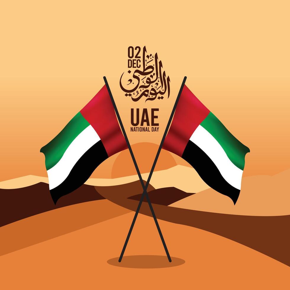 UAE National Day 54th anniversary template featuring desert illustration, two waving UAE flags, and Arabic calligraphy. Usable for other countries, including Qatar, Saudi Arabia, Oman, and more. vector