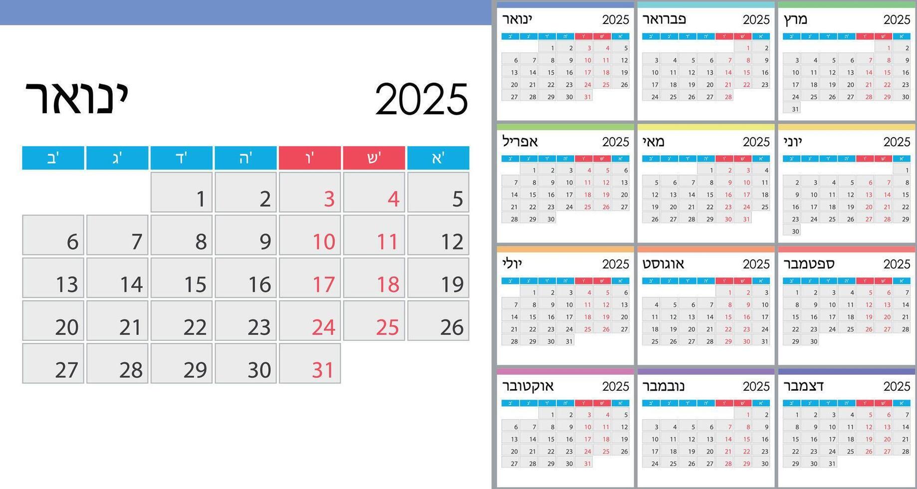 January 2025 Hebrew Calendar Monday Start Wilie Julianna