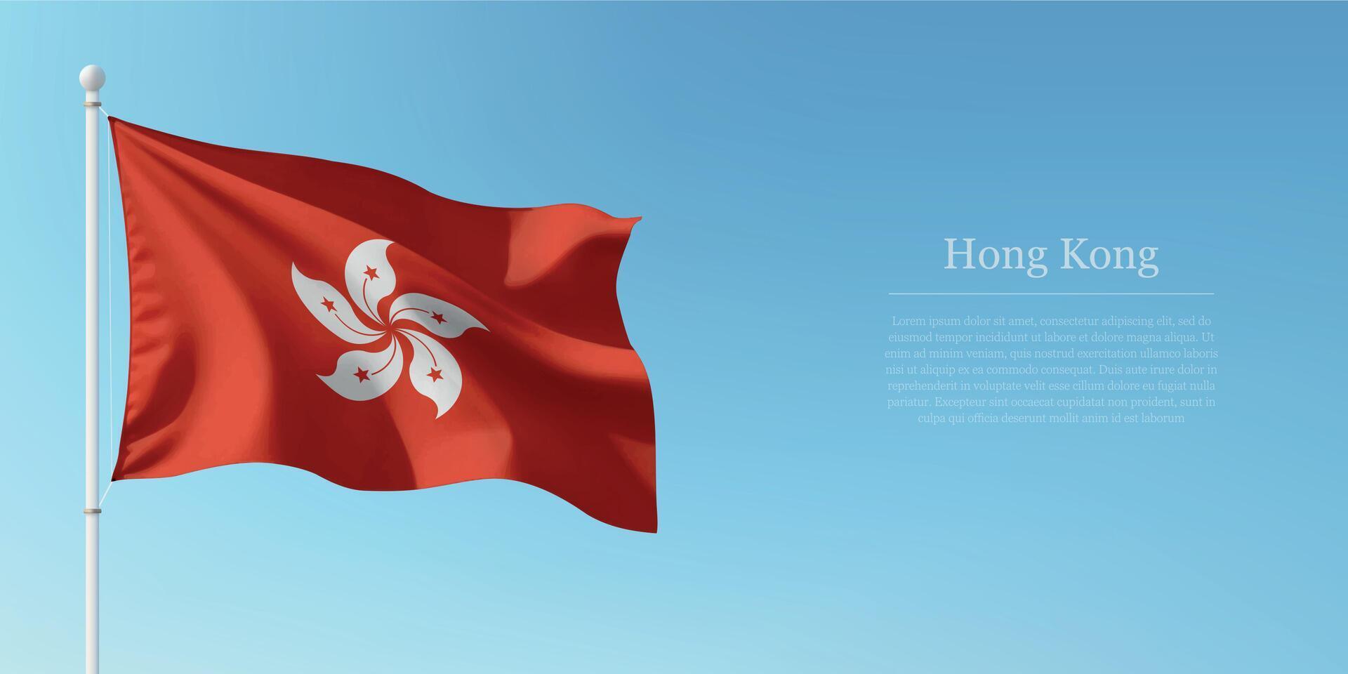 Waving Flag of Hong Kong Against Clear Blue Sky Copyspace vector