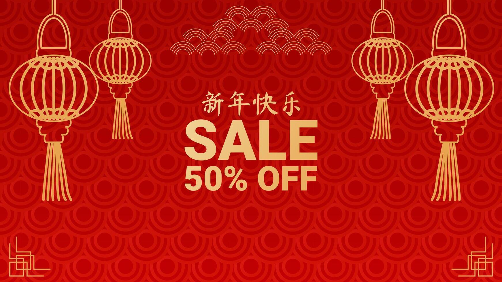 Chinese New Year discount banner red gold. Sale from 50 percent. Traditional abstract patterns. Design for online store social network web page. illustration. vector