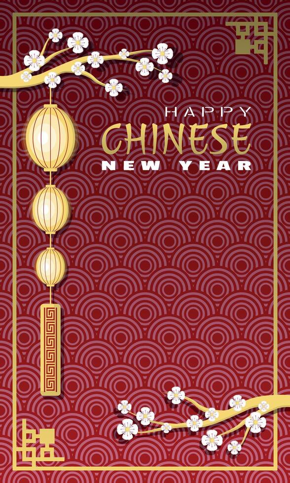 Happy Chinese New Year template with string of lanterns hanging from tree branches and copy space area vector
