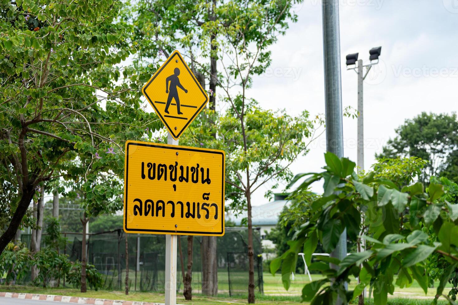 A yellow sign with a picture of a person crossing the street photo
