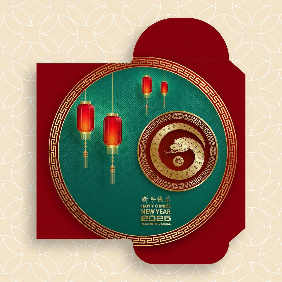 Chinese new year 2025 lucky red envelope money pocket on color background for the year of the Snake vector