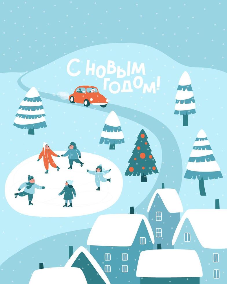 Santa Claus is riding in a car to congratulate children vector