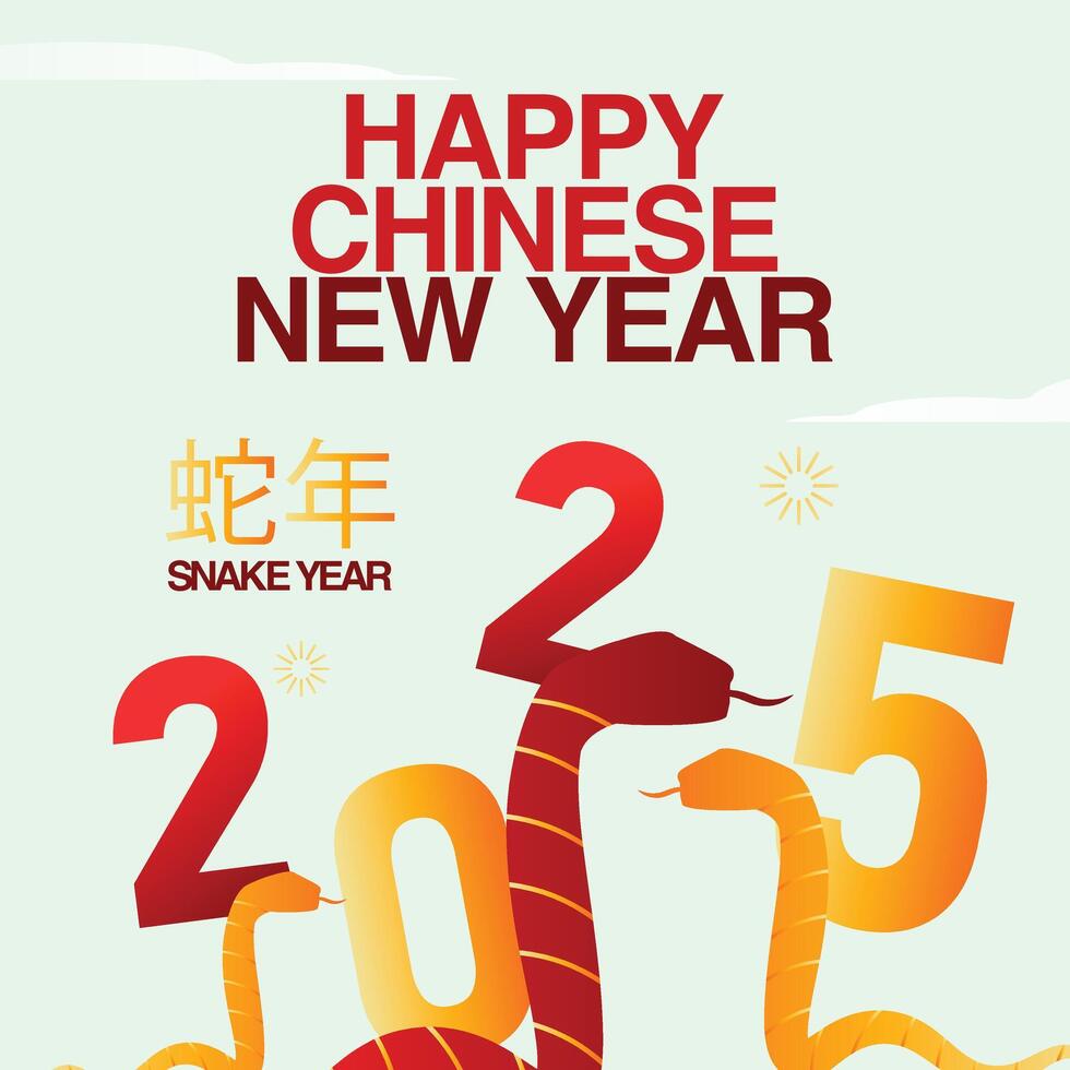 Chinese new year 2025, Year of Snake celebration banner. vector