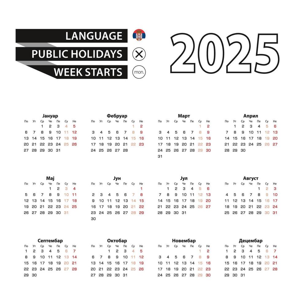 Calendar 2025 in Serbian language, week starts on Monday. vector
