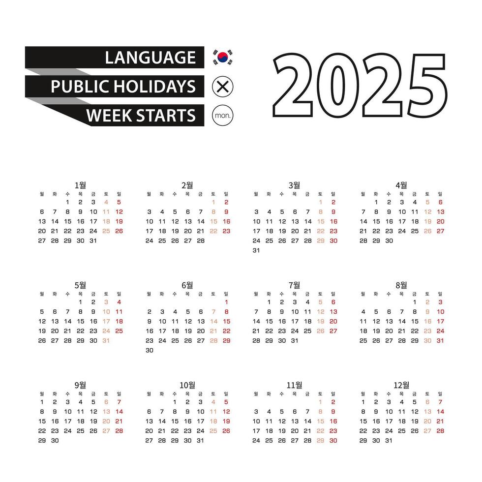 Calendar 2025 in Korean language, week starts on Monday. vector