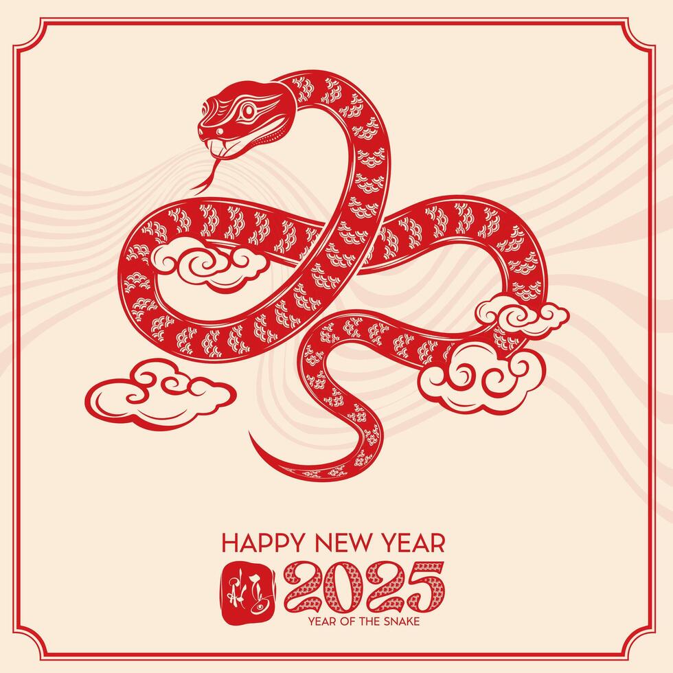 Lunar New Year themed paper graphic with oriental peach blossoms and 2025 snake vector