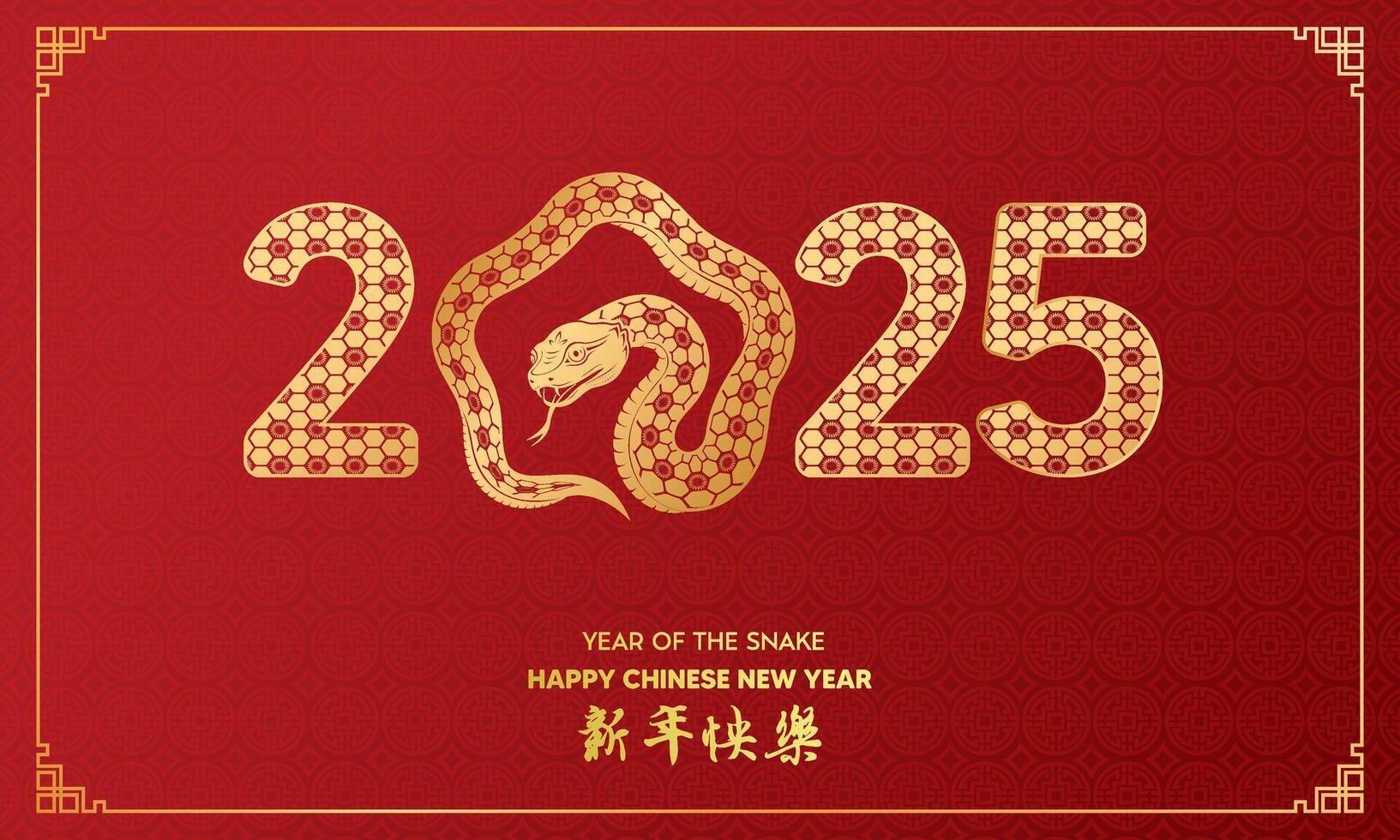 Happy Chinese New Year 2025 . Year of the snake zodiac sign, Asian elements gold paper cut style on color Background vector