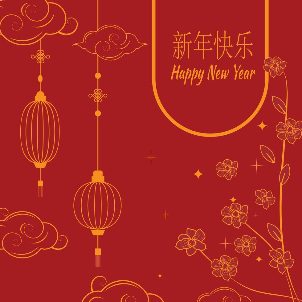 Year of the Snake New Year template with red backdrop, lanterns, flowers, sparkles, and greetings in Chinese and English vector
